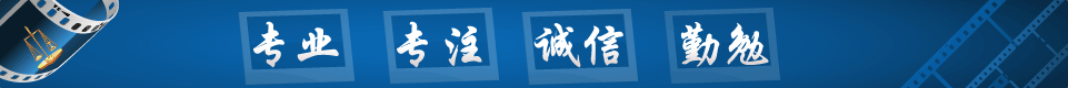 群益律师职业理念：专注 专业 诚信 勤勉